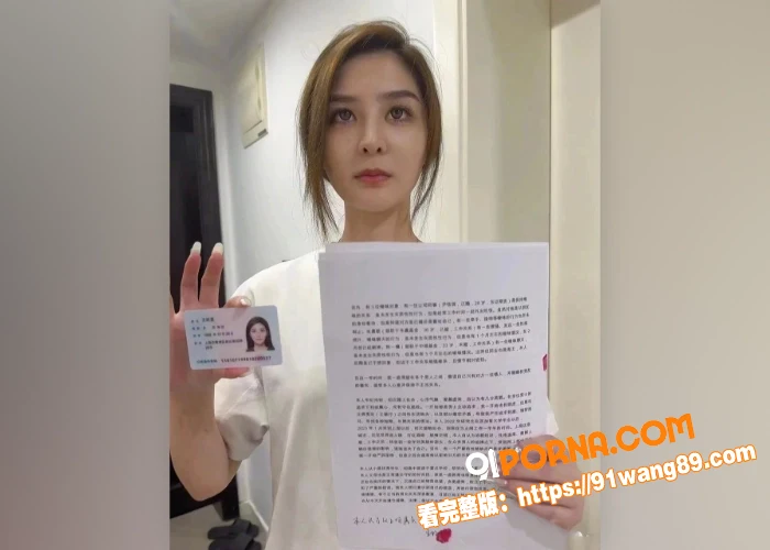 金融圈又暴新瓜 上海东证...（2）