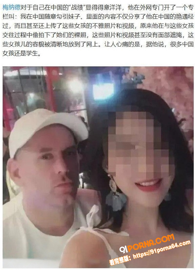 成都洋教练 kungfu...（3）