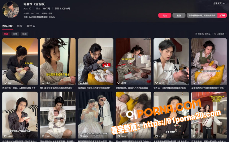 防火防盗防闺蜜！抖音百万...（2）