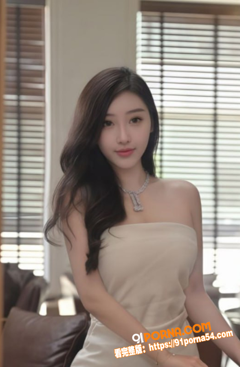 上海名媛 林芬芬 线下援...（2）