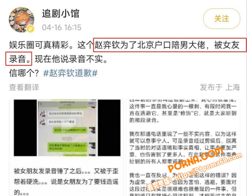 中国知名编剧兼导演 于正...（20）