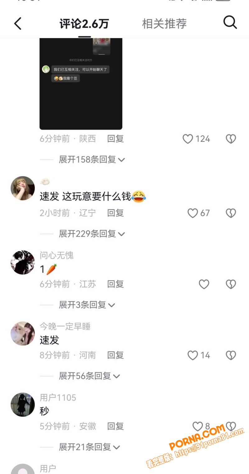 微信视频号8.28日崩盘...（10）