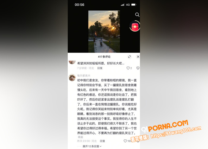 河北沧州孟村金昊把怀孕三...（6）