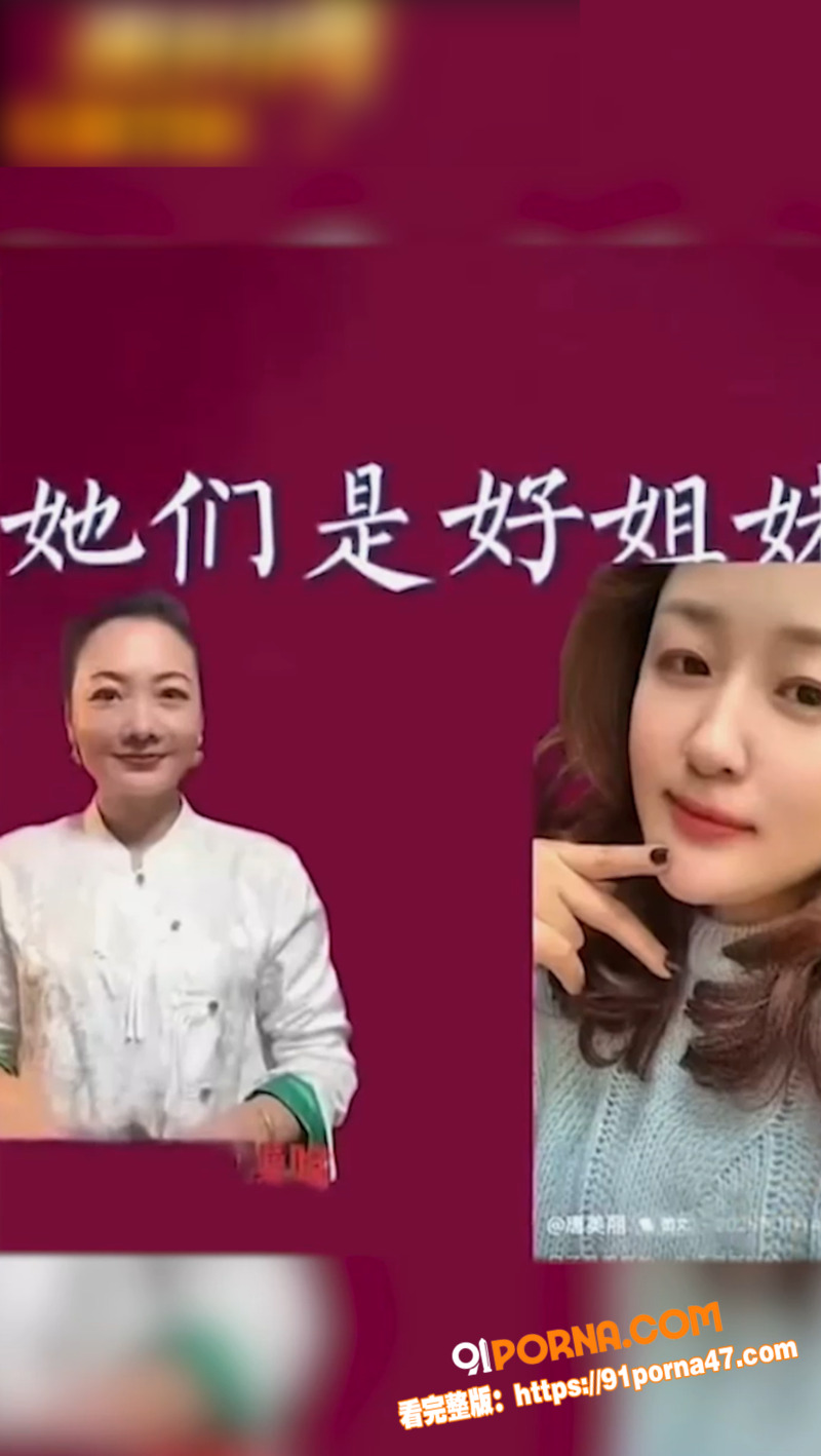 抖音网红 曲塘夏四小 唐...（10）