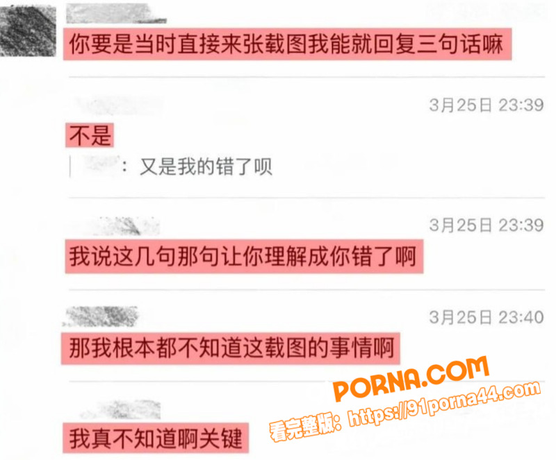 抖音300万粉丝网红博主...（9）