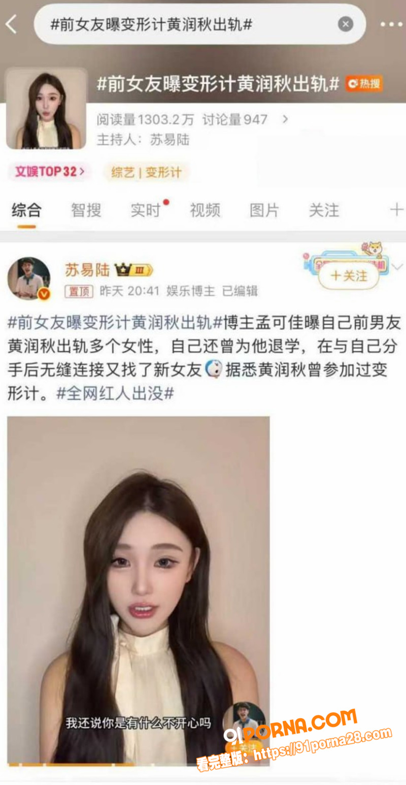 形记富二代男主 黄润秋 ...（12）