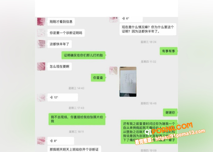 翻圈少年团 祁钰 劈腿陪...（8）