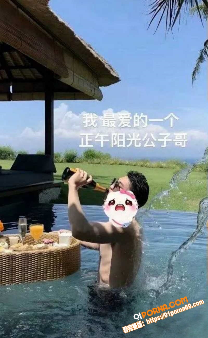 国服嫂子 司晓迪 再曝猛...（19）