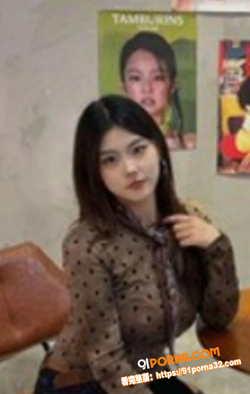 河北大一学妹 伏林琳 私...（2）