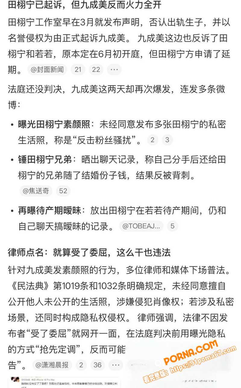 抖音200万粉网红 九成...（12）