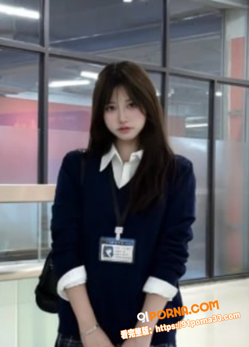 清纯巨乳JK学妹 李蕊沛...（2）