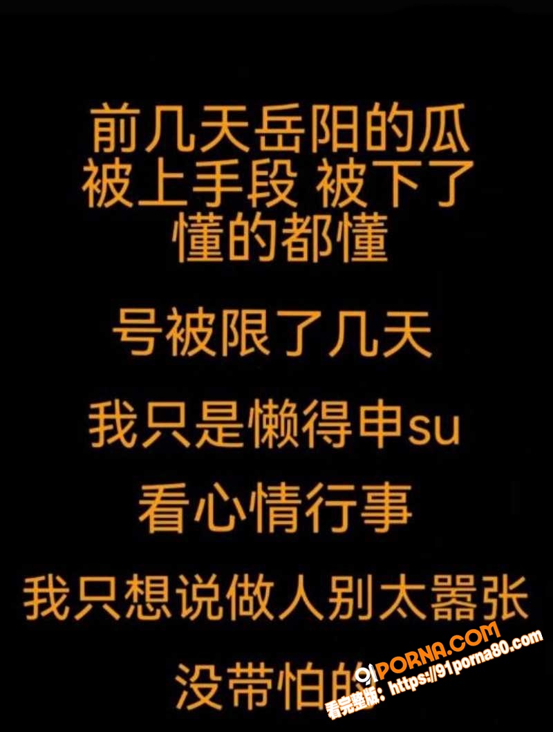 抖音百万粉网红 周仙仙 ...（22）