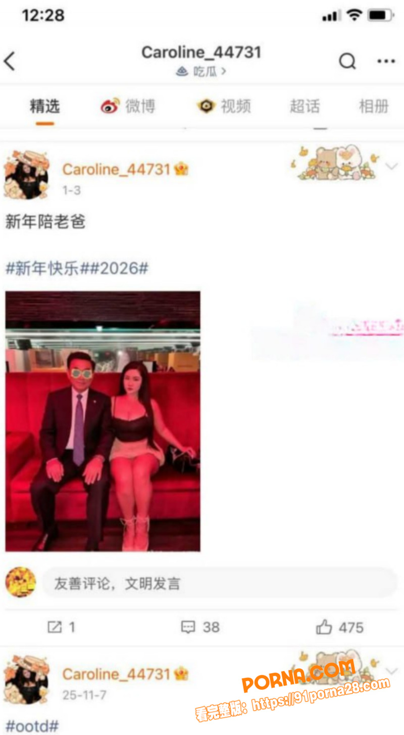 北美留学生 caroli...（15）