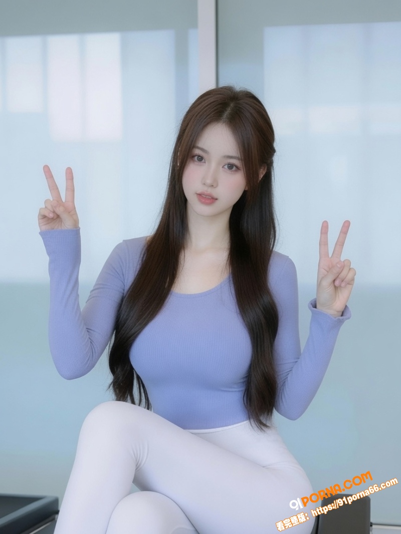 顶级TikTok韩瑜伽博...（1）