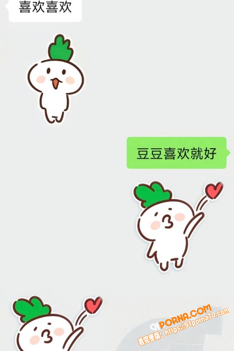 抖音200万粉网红 豆豆...（4）