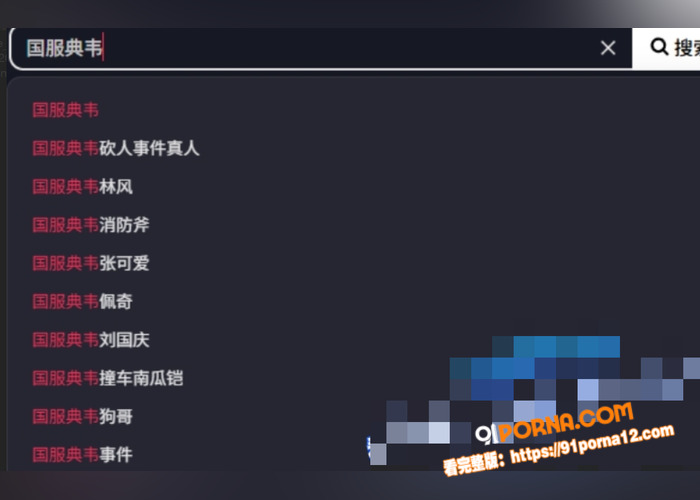 抖音万人求系列 国服典韦...（7）