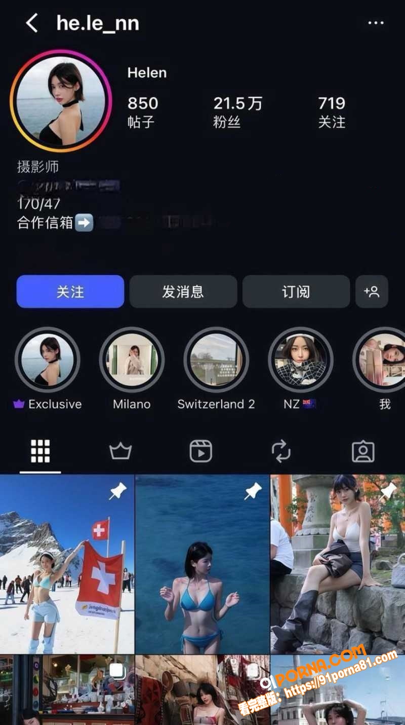 台湾网红 Helen 北...（1）