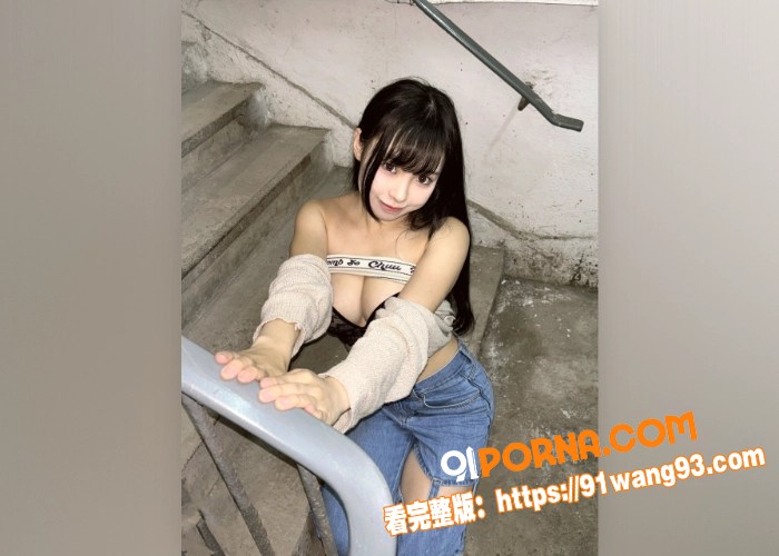 推特顶级白虎 晴儿 大尺...（2）