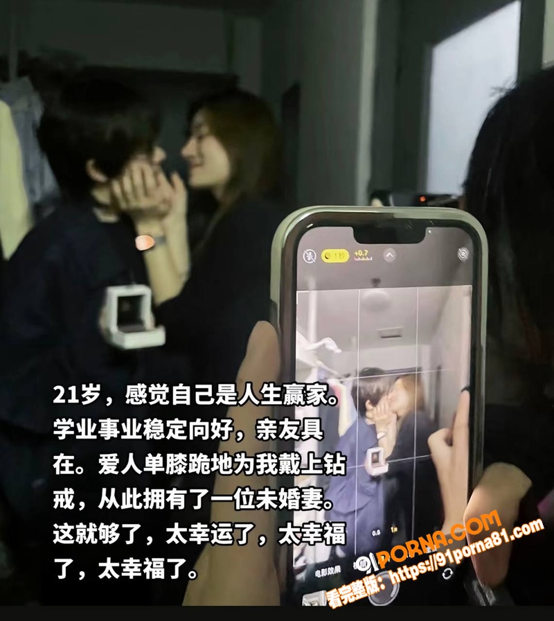 抖音网红 门门姐 实名控...（6）