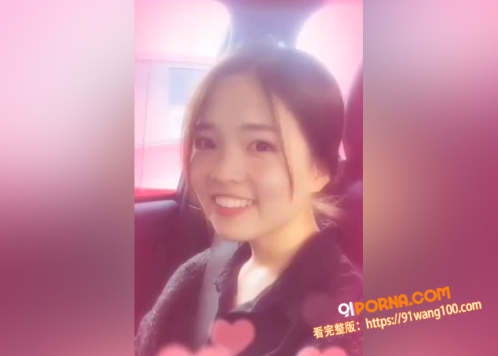 极品少女自拍啪啪视频被曝...（1）