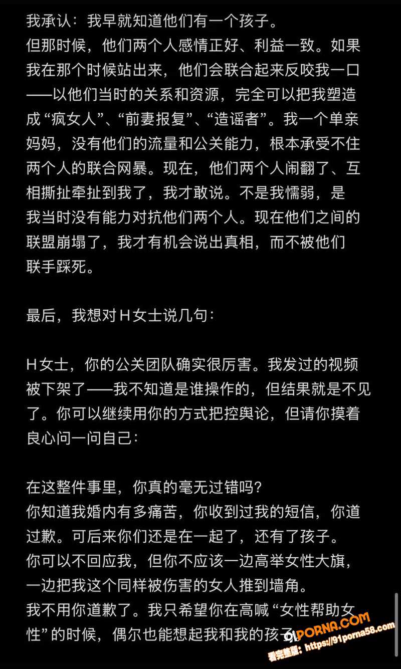 抖音网红 慧慧饱饱 合伙...（17）