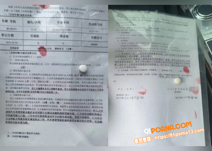 翻圈少年团 祁钰 劈腿陪...（13）