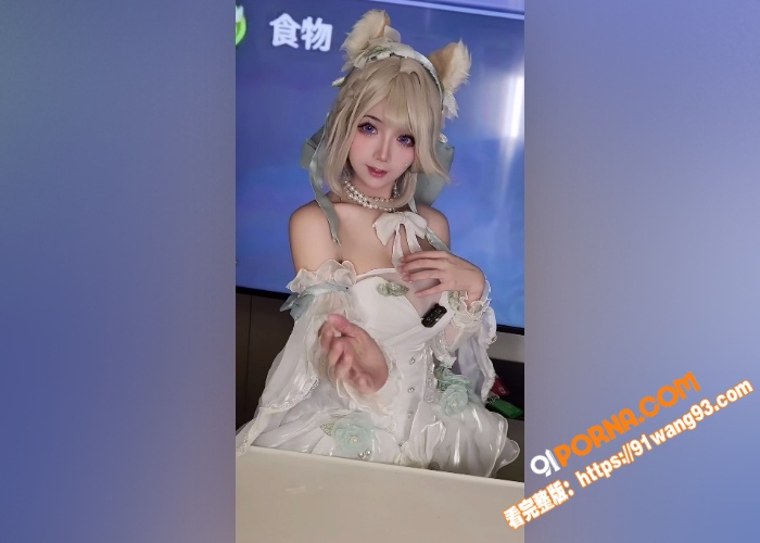 抖音网红40万粉丝COS...（8）