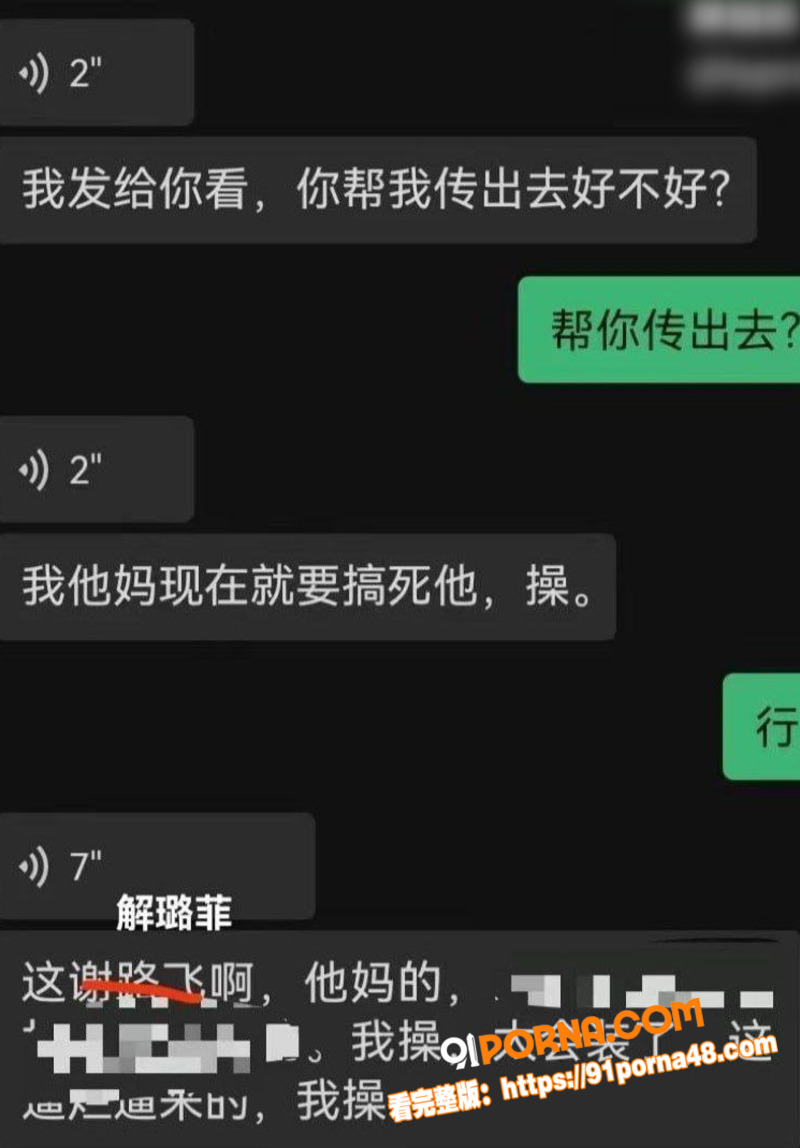 广东韶关实验中学 解璐菲...（6）