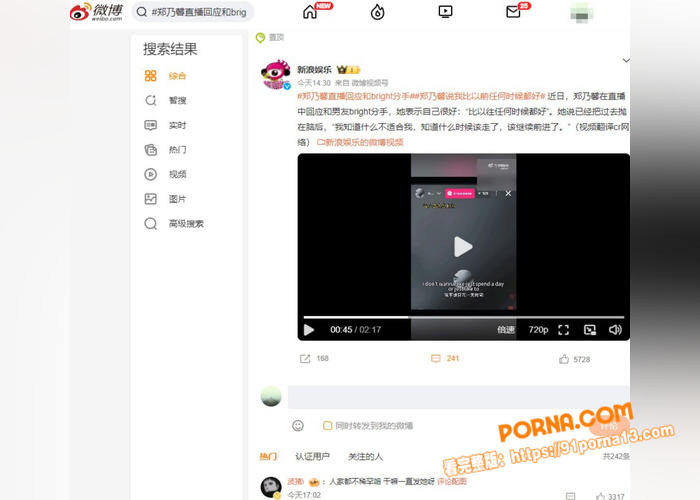 泰籍华裔影视女演员 郑乃...（1）