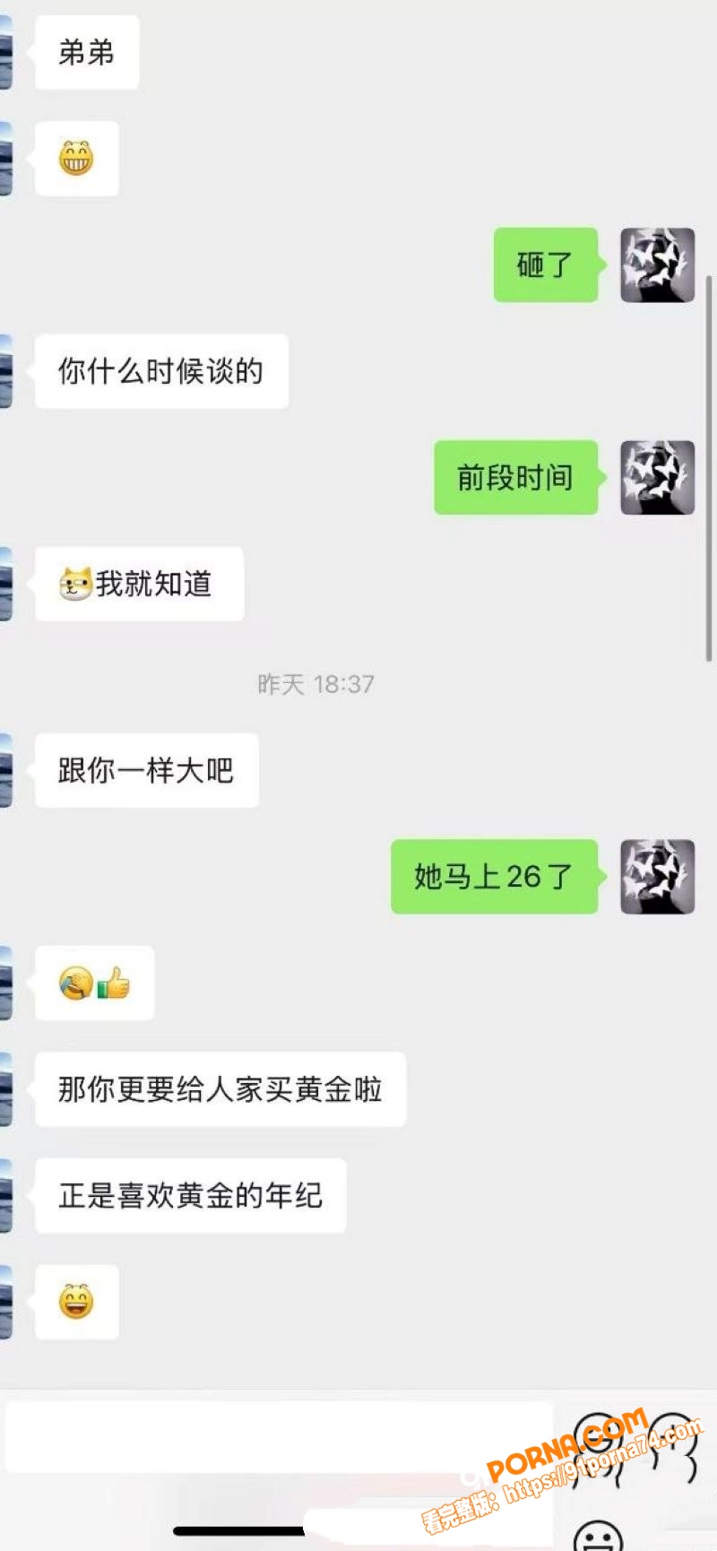 宜宾盖碗面渣男事件 脚踏...（33）