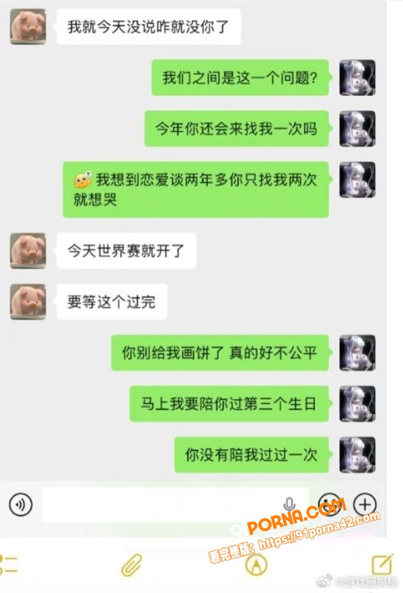 英雄联盟we战队前教练 ...（16）