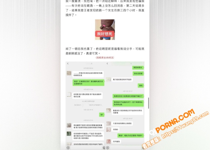 抖音70万粉网红 Sev...（11）