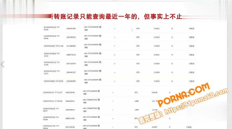 洛阳女法官 刘亚格 一日...（10）