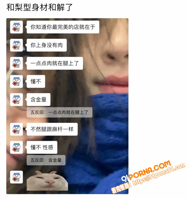 抖音网红 门门姐 实名控...（22）