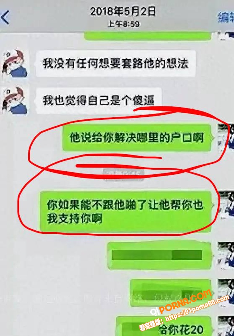 中国知名编剧兼导演 于正...（34）