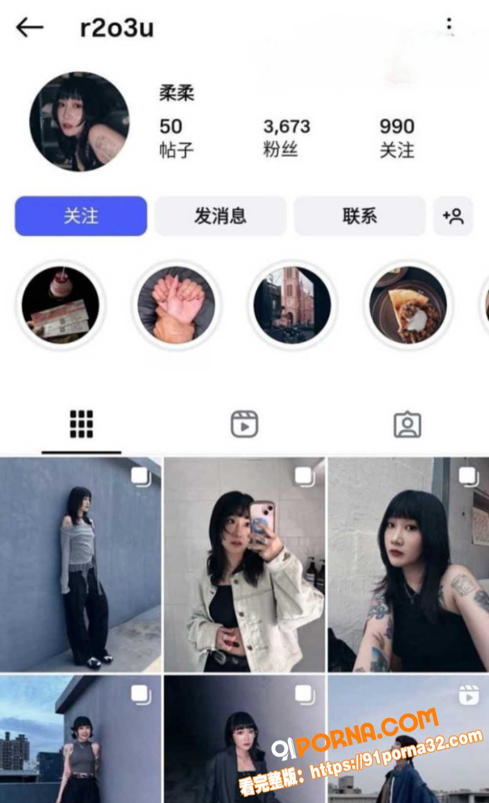 反差网红 柔柔 情侣私拍...（1）