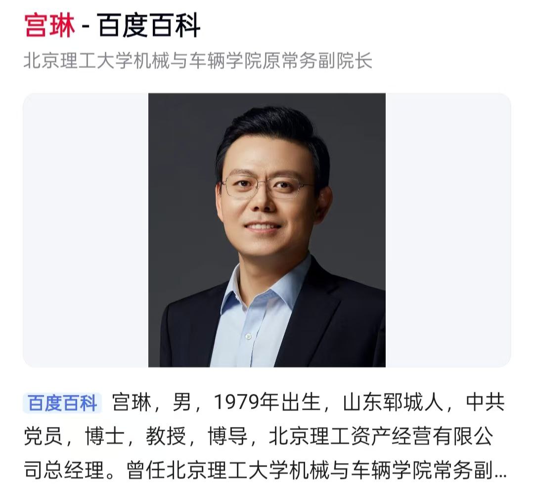 重磅吃瓜！北京理工大学研...（2）