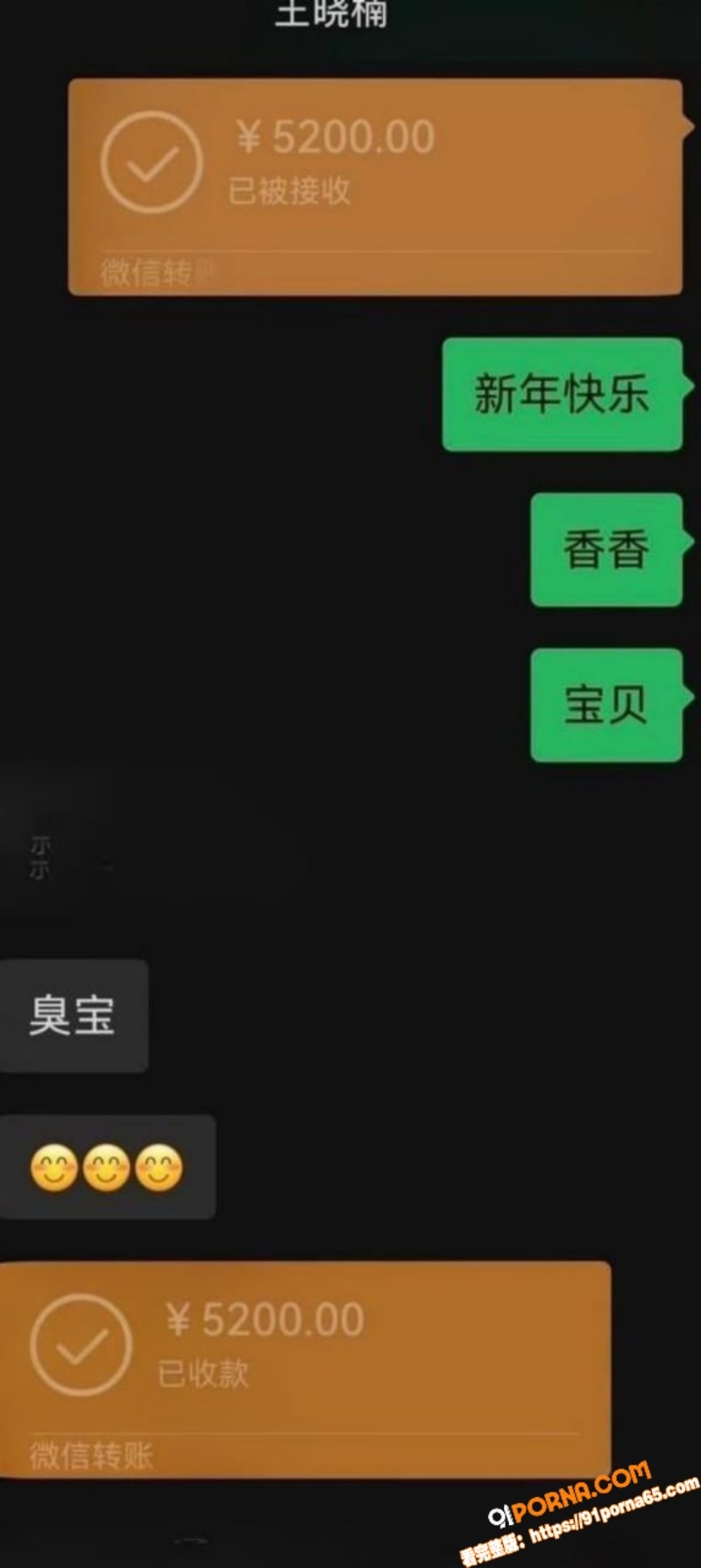 抖音2000万粉女网红 ...（20）