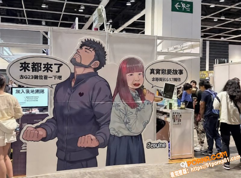 曾经爆火全网的南京 红姐...（7）