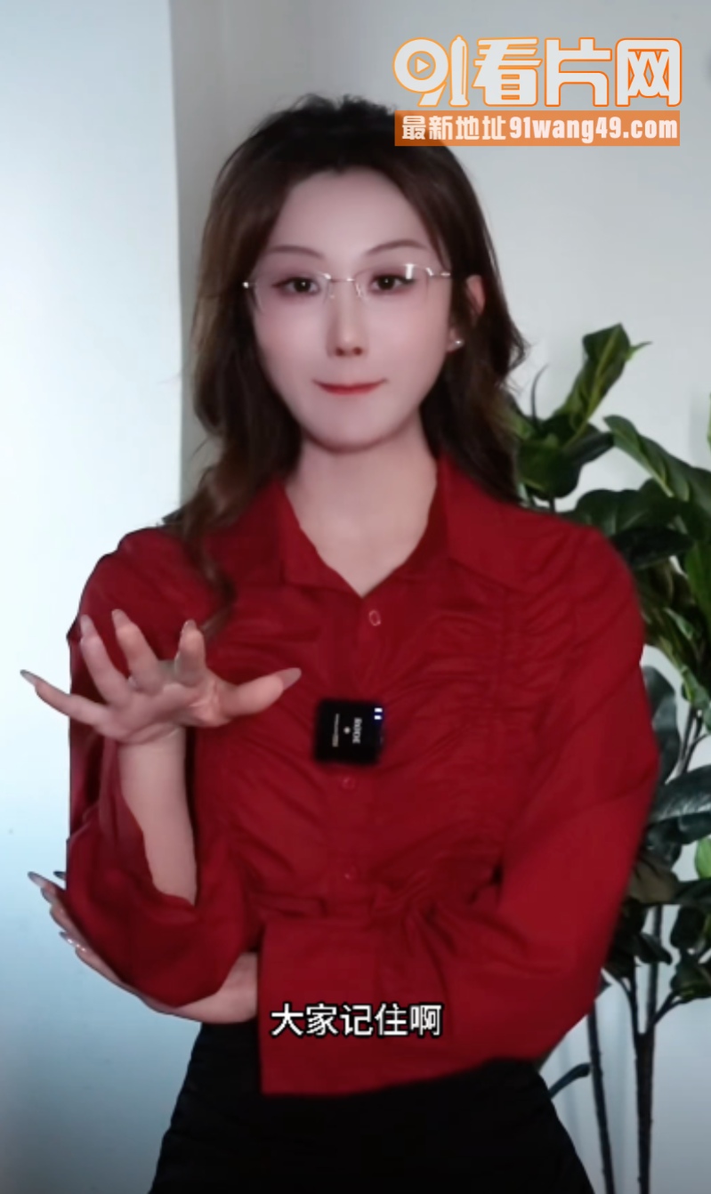 抖音网红 刘晓嘉 百万粉...（3）