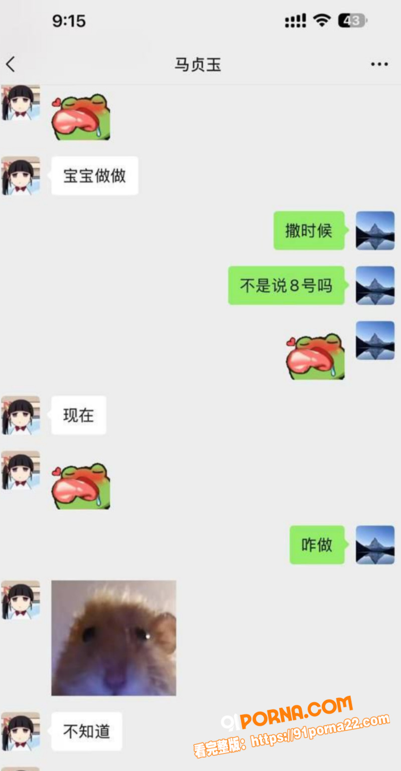 辽宁极品骚母狗 马玉贞 ...（4）