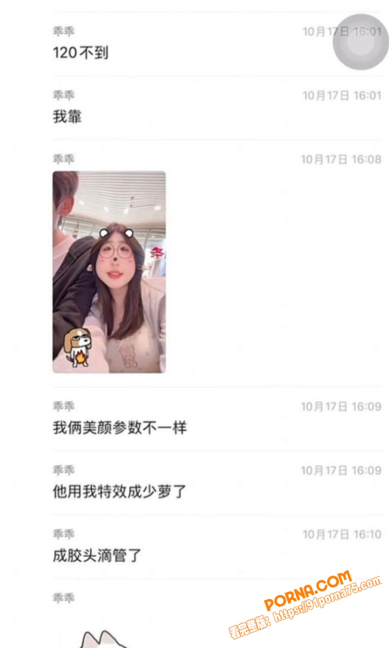 抖音游戏博主 柔柔柔柔 ...（20）