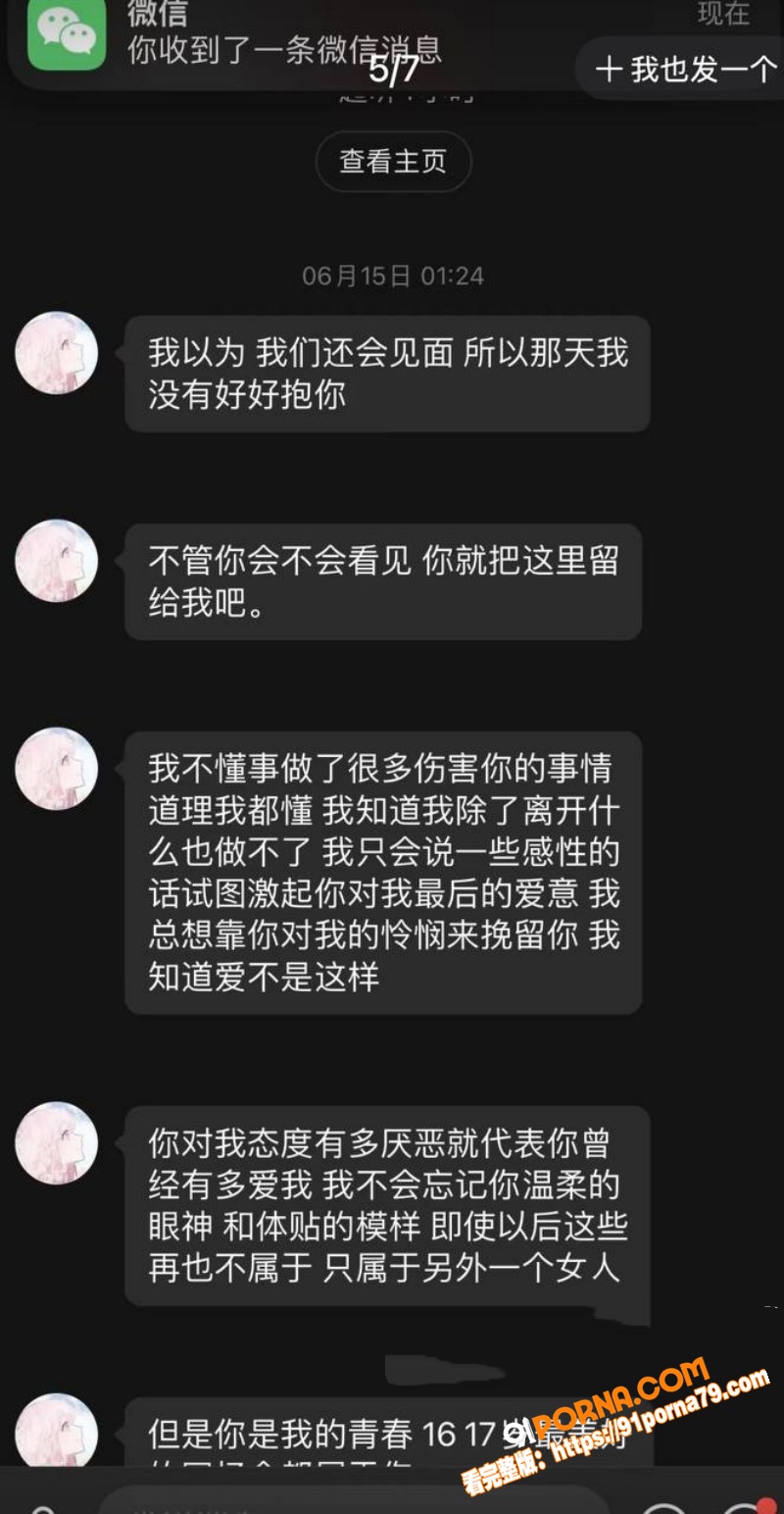 抖音19万粉网红 小葵Y...（3）