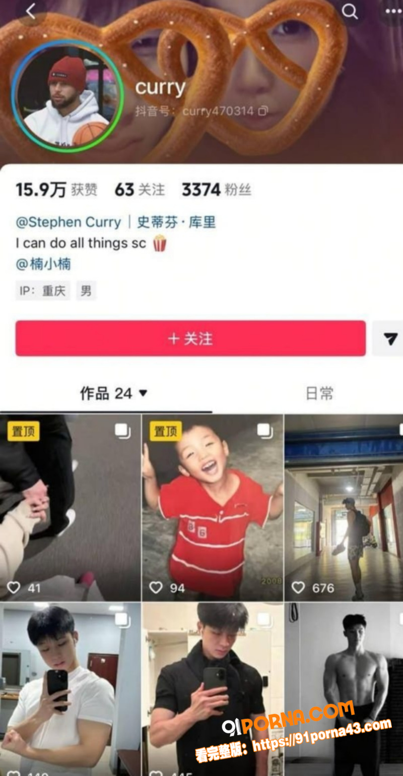 北京外国语大学渣男谭某网...（4）