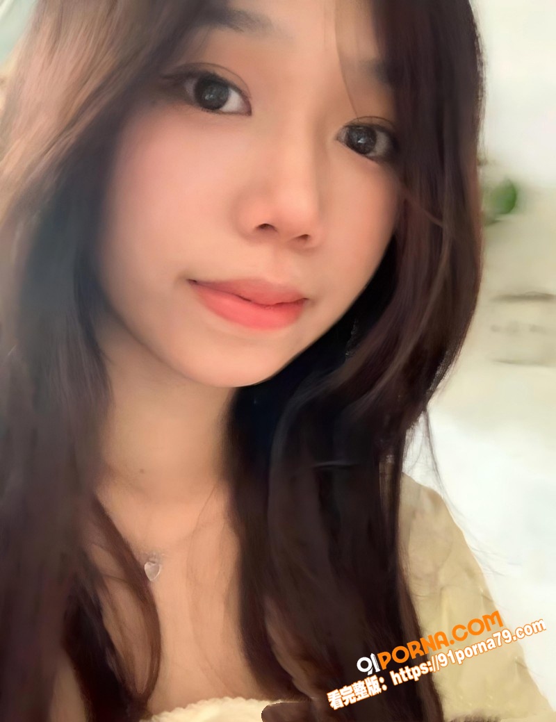 广州反差嫩妹 欢欢 被网...（3）