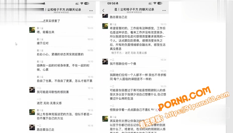 洛阳女法官 刘亚格 一日...（13）