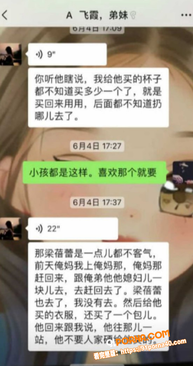河南抖音网红 梁俊鹏 亡...（12）