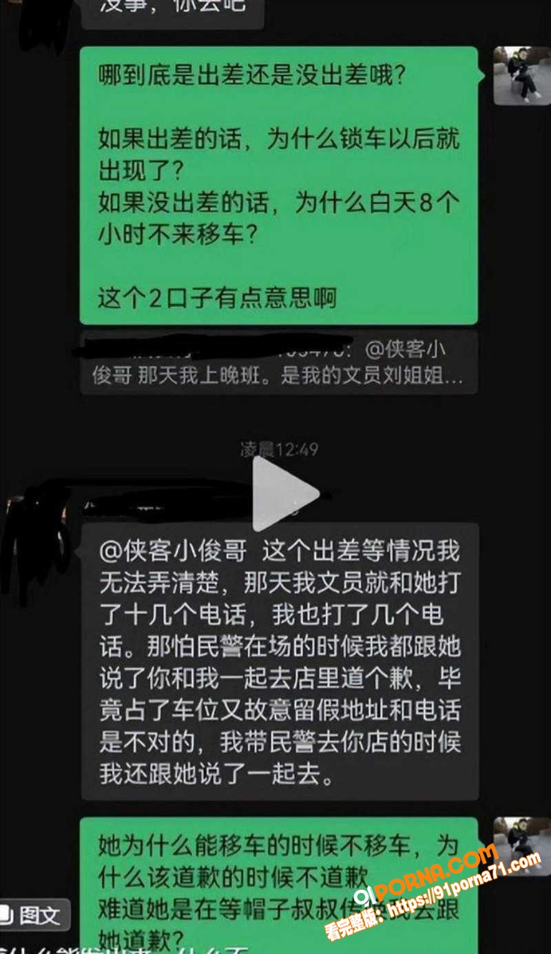 长沙体育局副处长 彭慕曦...（10）