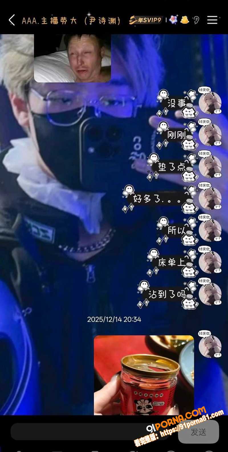 百万UP主 黑猫大少爷 ...（22）