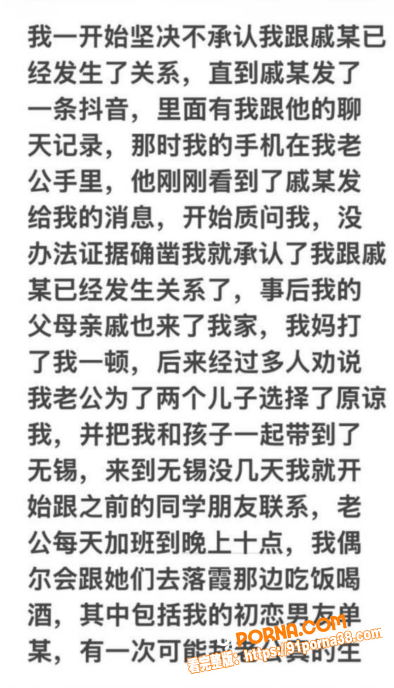 江苏盱眙铁佛镇 杨玲 抖...（8）